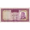 اسکناس 100 ریال 1342 - تک - VF30 - محمد رضا شاه