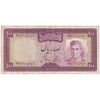 اسکناس 100 ریال (آموزگار - جهانشاهی) - تک - VF25 - محمد رضا شاه