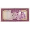 اسکناس 100 ریال (آموزگار - جهانشاهی) - تک - EF45 - محمد رضا شاه