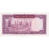 اسکناس 100 ریال (آموزگار - فرمان فرماییان) نوشته قرمز - تک - AU53 - محمد رضا شاه