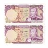 اسکناس 100 ریال (یگانه - خوش کیش) - جفت - UNC62 - محمد رضا شاه