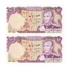 اسکناس 100 ریال (یگانه - خوش کیش) - جفت - UNC63 - محمد رضا شاه