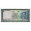 اسکناس 200 ریال سری سوم - تک - AU58 - محمد رضا شاه