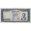 اسکناس 200 ریال 1330 - تک - EF40 - محمد رضا شاه