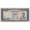 اسکناس 200 ریال 1330 - تک - EF45 - محمد رضا شاه