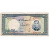 اسکناس 200 ریال 1337 - تک - VF30 - محمد رضا شاه