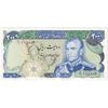 اسکناس 200 ریال (یگانه - خوش کیش) - تک - EF45 - محمد رضا شاه