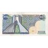 اسکناس 200 ریال (یگانه - مهران) - ارور کادر - تک - AU53 - محمد رضا شاه
