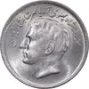 سکه 20 ریال 1353 بازی های آسیایی - MS63 - محمد رضا شاه