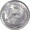 سکه 20 ریال 1357 فائو روستایی - MS63 - محمد رضا شاه