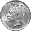 سکه 20 ریال 2535 فائو گندم - MS63 - محمد رضا شاه