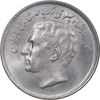 سکه 20 ریال 2535 فائو گندم - MS62 - محمد رضا شاه