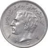 سکه 20 ریال 1353 - AU55 - محمد رضا شاه