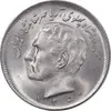 سکه 20 ریال 1350 - MS63 - محمد رضا شاه