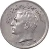 سکه 10 ریال 1357 - AU58 - محمد رضا شاه