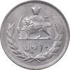 سکه 10 ریال 1357 - AU58 - محمد رضا شاه