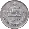 سکه 10 ریال 1357 - AU58 - محمد رضا شاه