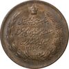 مدال برنز بیست و پنجمین سال سلطنت 1344 - AU55 - محمدرضا شاه