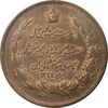 مدال برنز بیست و پنجمین سال سلطنت 1344 - EF45 - محمدرضا شاه