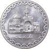 سکه 100 ریال 1372 - صفر بزرگ - MS63 - جمهوری اسلامی