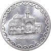 سکه 100 ریال 1372 - صفر بزرگ - MS63 - جمهوری اسلامی