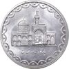 سکه 100 ریال 1372 - صفر بزرگ - MS61 - جمهوری اسلامی