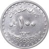 سکه 100 ریال 1373 - AU58 - جمهوری اسلامی
