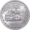 سکه 100 ریال 1373 - MS61 - جمهوری اسلامی