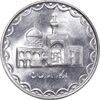 سکه 100 ریال 1380 - MS63 - جمهوری اسلامی
