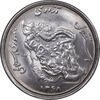 سکه 50 ریال 1368 - MS63 - جمهوری اسلامی