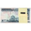 بسته اسکناس 200 ریال (شیبانی - حسینی) نخ نستعلیق - کسر یکسان - UNC - جمهوری اسلامی