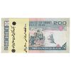 بسته اسکناس 200 ریال (شیبانی - حسینی) نخ نستعلیق - کسر یکسان - UNC - جمهوری اسلامی