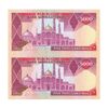 اسکناس 5000 ریال (بنی صدر - نوبری) - جفت - UNC64 - جمهوری اسلامی