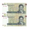 اسکناس 100000 ریال (حسینی - بهمنی) نخ نوع 2 - جایگزین - جفت - UNC64 - جمهوری اسلامی