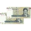 اسکناس 100000 ریال (طیب نیا - سیف) نخ نوع 3 - جایگزین - جفت - UNC62 - جمهوری اسلامی