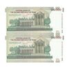 اسکناس 100000 ریال (طیب نیا - سیف) نخ نوع 3 - جایگزین - جفت - UNC62 - جمهوری اسلامی