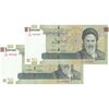اسکناس 100000 ریال (طیب نیا - سیف) نخ نوع 3 - جایگزین - جفت - UNC63 - جمهوری اسلامی