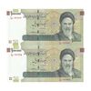 اسکناس 100000 ریال (طیب نیا - سیف) نخ نوع 3 - جایگزین - جفت - UNC63 - جمهوری اسلامی