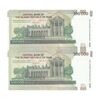 اسکناس 100000 ریال (طیب نیا - سیف) نخ نوع 3 - جایگزین - جفت - UNC63 - جمهوری اسلامی
