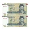 اسکناس 100000 ریال (طیب نیا - سیف) نخ نوع 3 - جایگزین - جفت - UNC64 - جمهوری اسلامی
