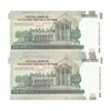 اسکناس 100000 ریال (طیب نیا - سیف) نخ نوع 3 - جایگزین - جفت - UNC64 - جمهوری اسلامی