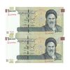 اسکناس 100000 ریال (طیب نیا - سیف) نخ نوع 3 - جایگزین - کسر یکسان - جفت - UNC63 - جمهوری اسلامی