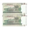 اسکناس 100000 ریال (طیب نیا - سیف) نخ نوع 3 - جایگزین - جفت - UNC63 - جمهوری اسلامی