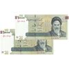 اسکناس 100000 ریال (کرباسیان - همتی) - جایگزین - جفت - UNC63 - جمهوری اسلامی