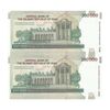 اسکناس 100000 ریال (کرباسیان - همتی) - جایگزین - جفت - UNC63 - جمهوری اسلامی
