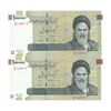 اسکناس 100000 ریال (دژپسند - همتی) - کسر یکسان - جفت - UNC63 - جمهوری اسلامی