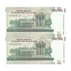 اسکناس 100000 ریال (دژپسند - همتی) - کسر یکسان - جفت - UNC63 - جمهوری اسلامی