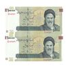 اسکناس 100000 ریال (دژپسند - همتی) - جایگزین - جفت - UNC64 - جمهوری اسلامی