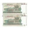 اسکناس 100000 ریال (دژپسند - همتی) - جایگزین - جفت - UNC64 - جمهوری اسلامی