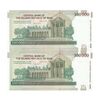 اسکناس 100000 ریال (دژپسند - همتی) - جایگزین - جفت - UNC63 - جمهوری اسلامی